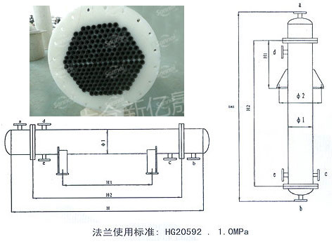 石墨改性聚丙烯列管式換熱器、冷凝器