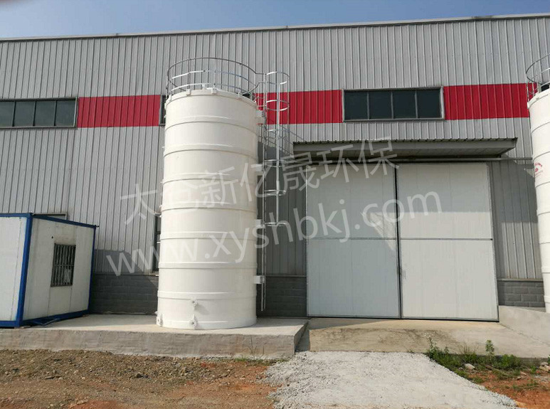聚丙烯真空計量罐、緩沖罐